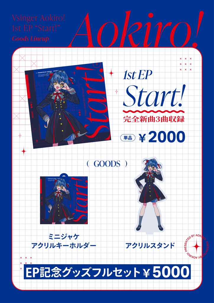1st EP "Start!"