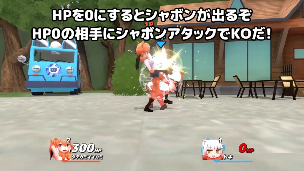 けもフレバトル ver1.3.0b windows版