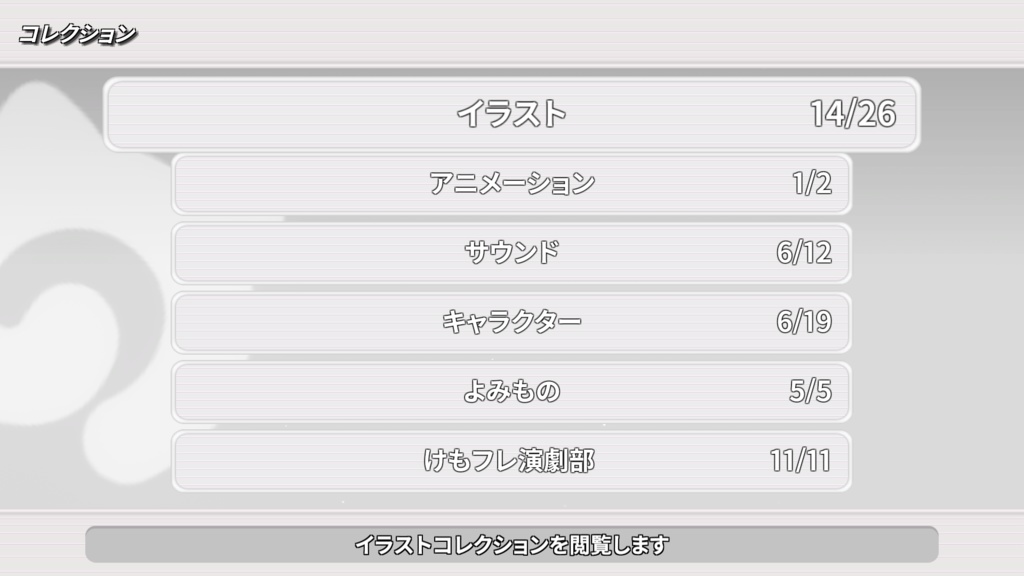 けもフレバトル ver1.3.0b windows版