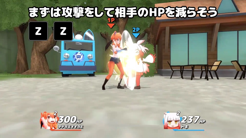 けもフレバトル ver1.3.0b windows版