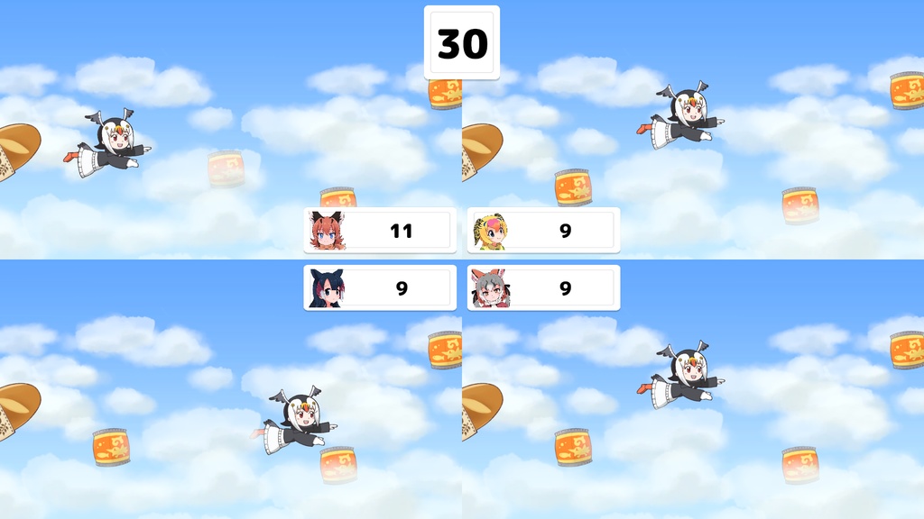 けもフレスーパーパーティー パッケージ版