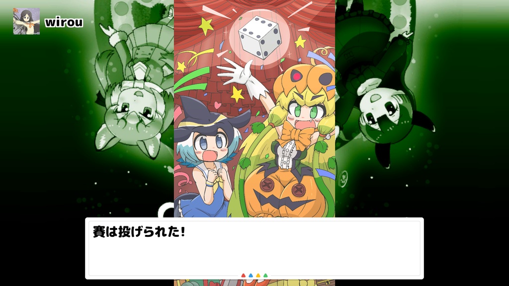 けもフレスーパーパーティー パッケージ版