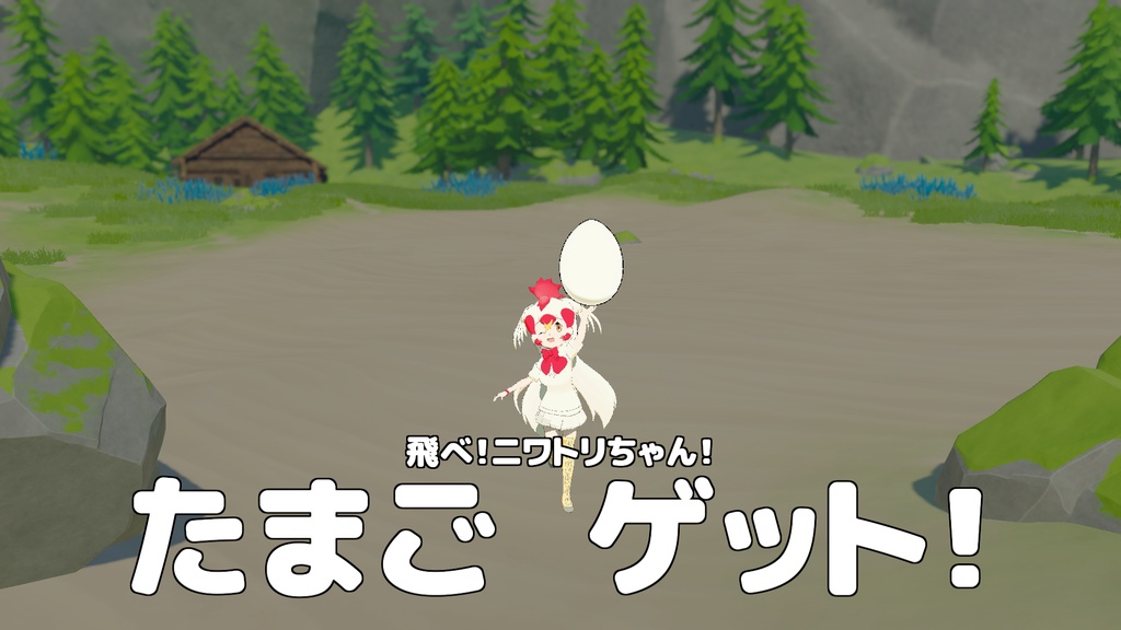 ニワトリちゃんのアクションゲーム!パッケージ版