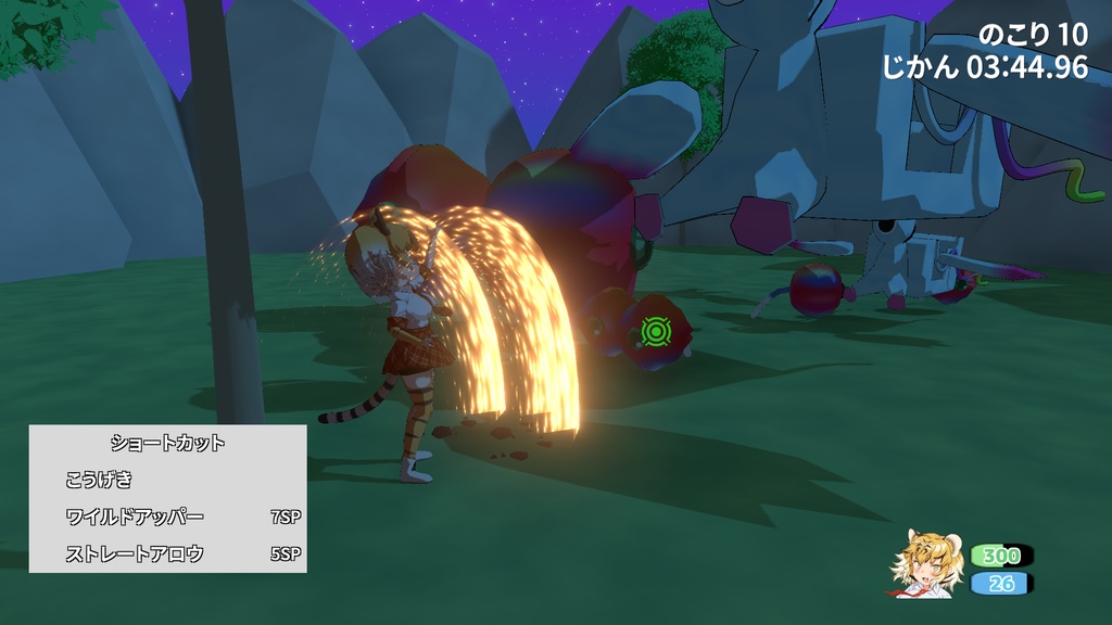 プロジェクトめーぷる ちょこっと体験版