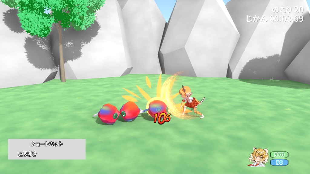 プロジェクトめーぷる ちょこっと体験版