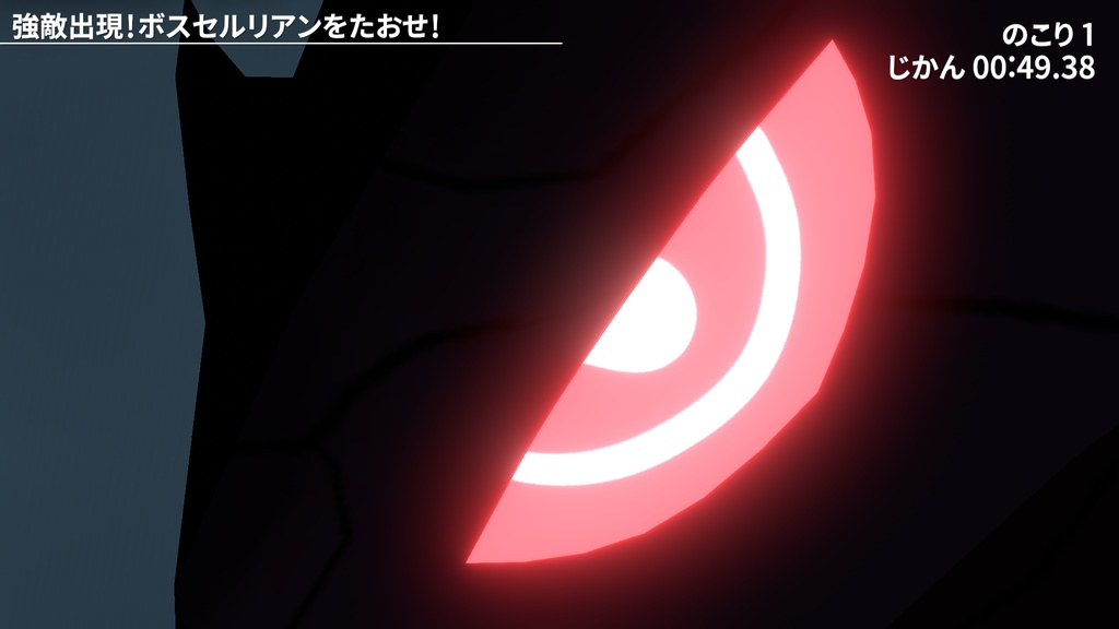 プロジェクトめーぷる ちょこっと体験版