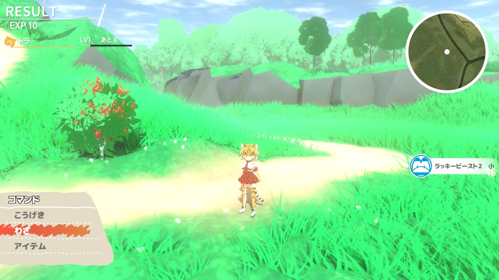 けものフレンズハビタブルワールド 1章体験版(DL版) ver0.1.0d