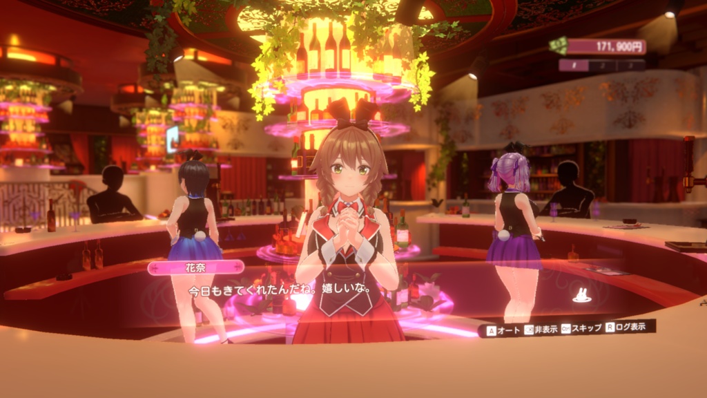 バニーガーデンVRmod v0.0.3