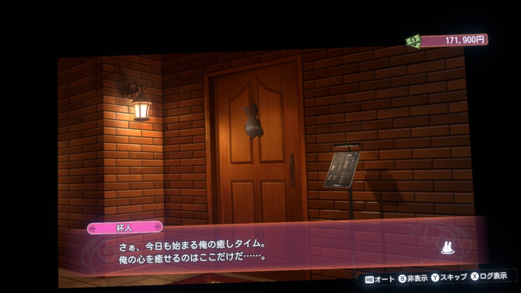 バニーガーデンVRmod v0.0.3