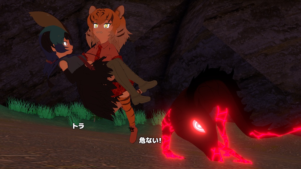 けものフレンズハビタブルワールド 1章 ver0.1.1