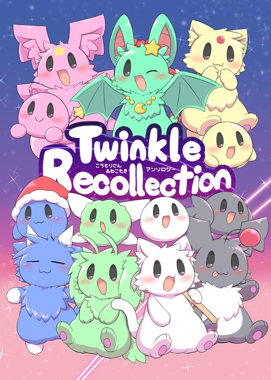 Twinkle Recollection