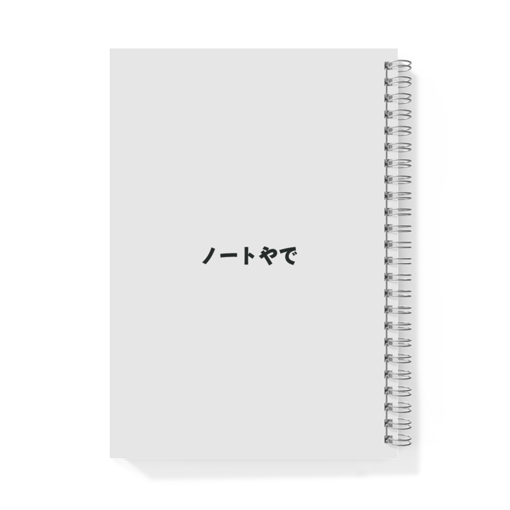 きみのかれファングッズ•A5リングノート