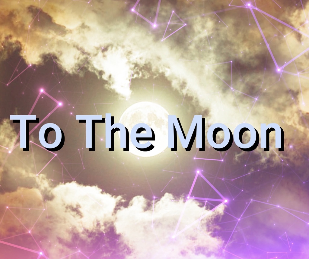 【フリーBGM】宇宙　ミニマル　神秘的「To The Moon」