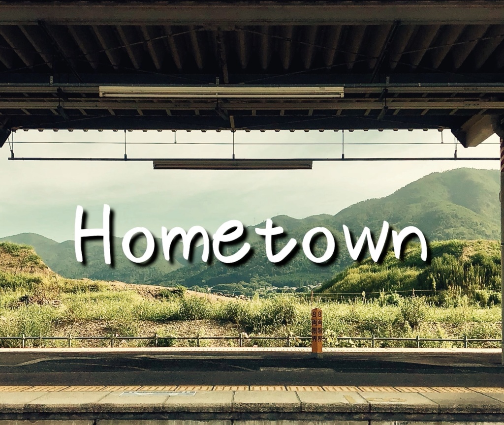 【フリーBGM】懐かしい　癒し　日常　vlog「ふるさと（Hometown）」