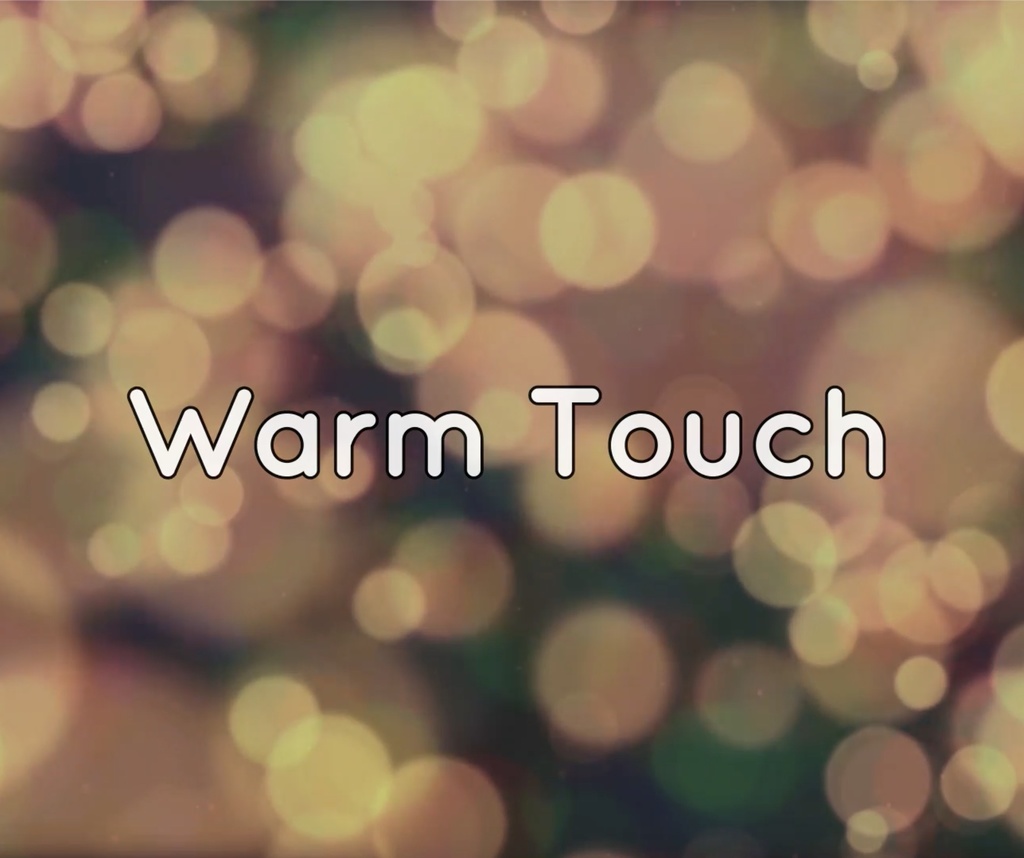 【フリーBGM】暖かい　かわいい　ジャズ　ポップス　vlog　「Warm Touch」