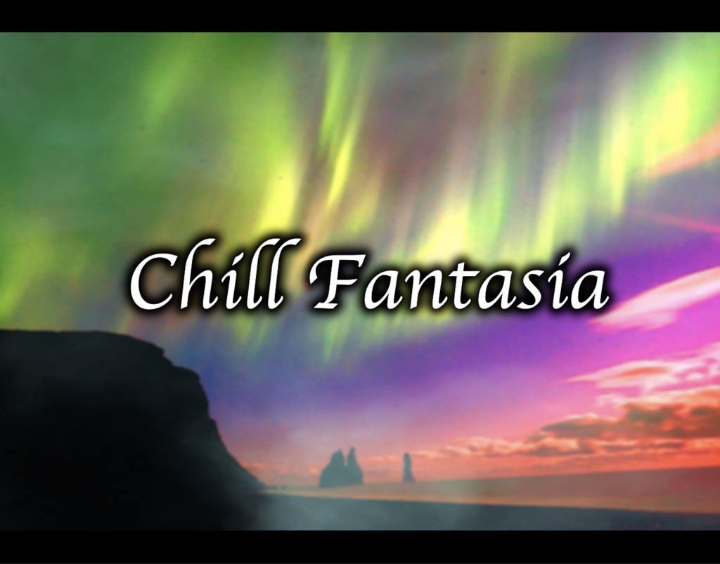 【フリーBGM】チル　ファンタジー　ストリングス　ピアノ　vlog「Chill Fantasia」