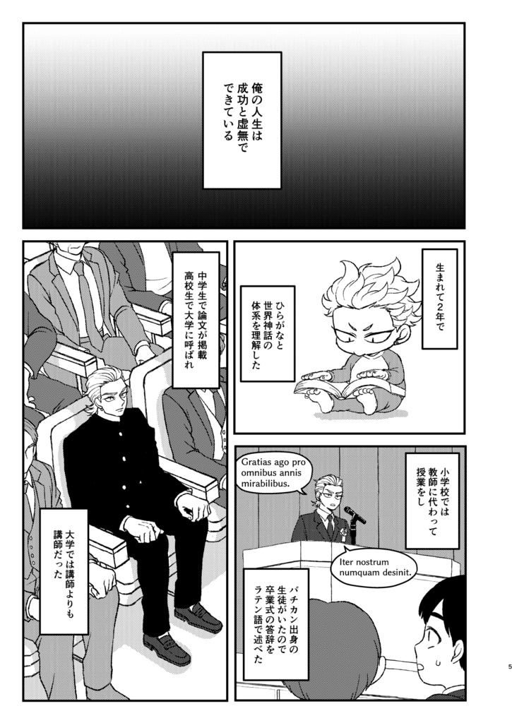 捺印しろ 3点セット