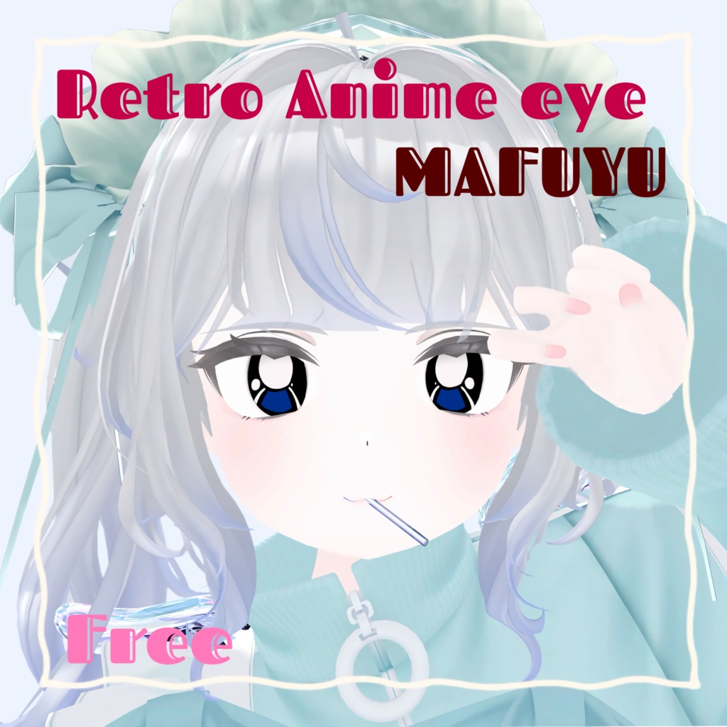 【FREE】真冬 Retro Anime eye