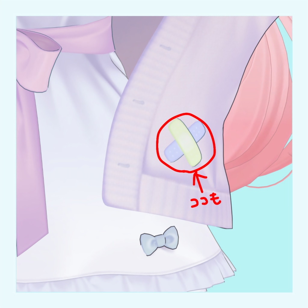 【Free】 ミルフィ専用 Unity上でアクセの色を変更できるマスク