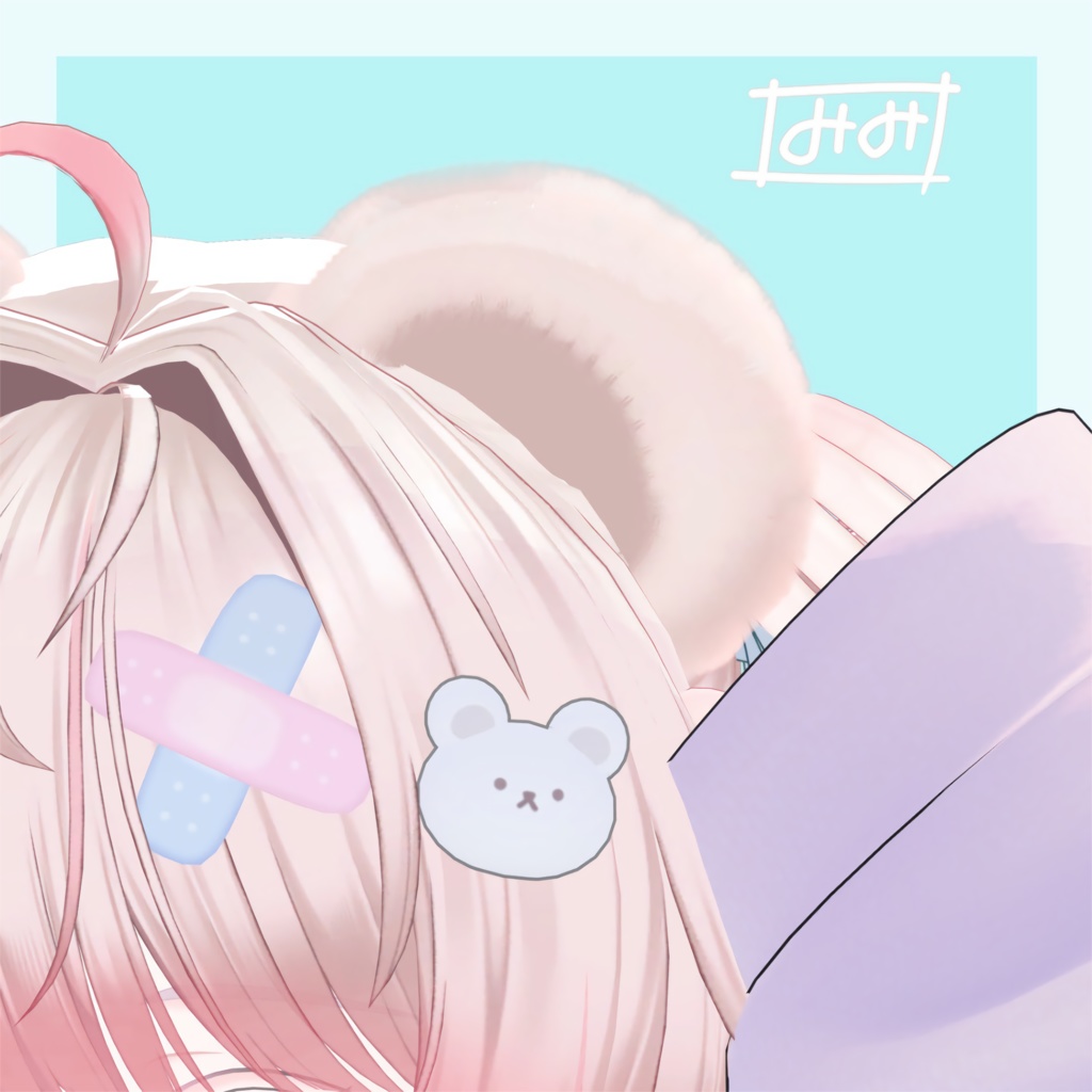 【Free】 ミルフィ専用 耳をふわふわにするやつ