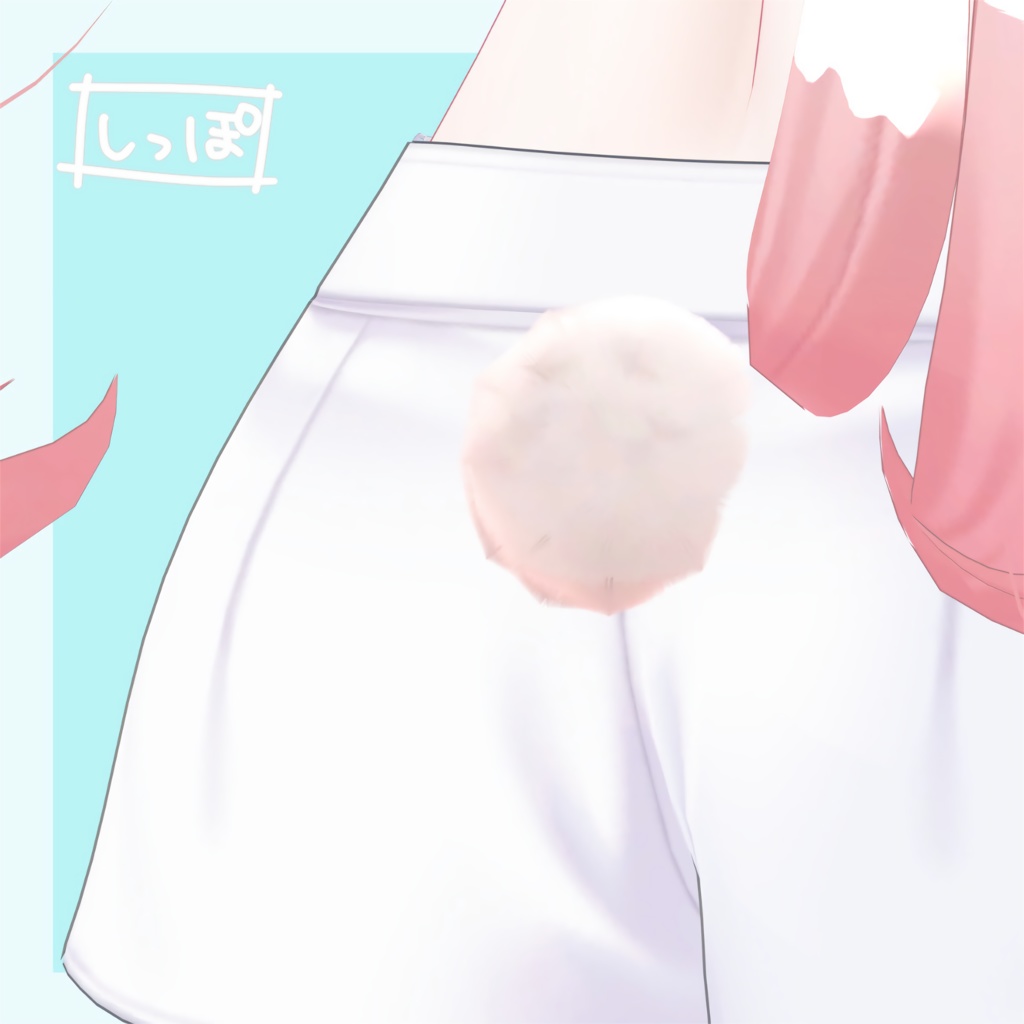 【Free】 ミルフィ専用 耳をふわふわにするやつ