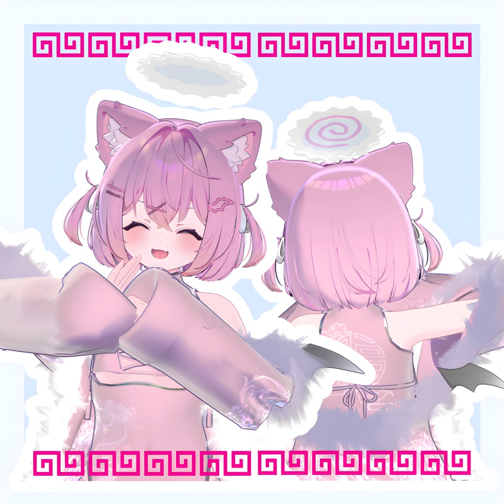 【Free / 無料】 きらきらなるとヘイロー