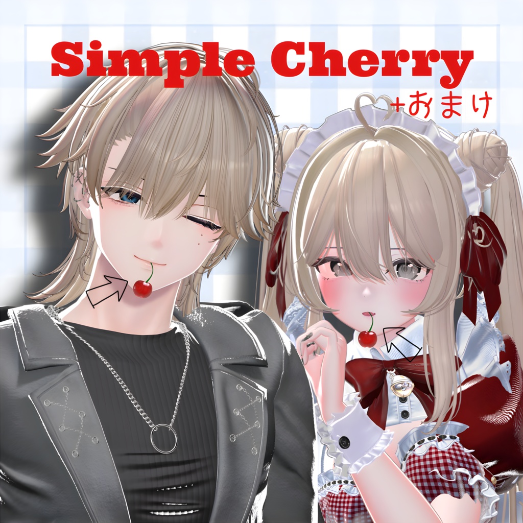 【Free / 無料】 simple cherry