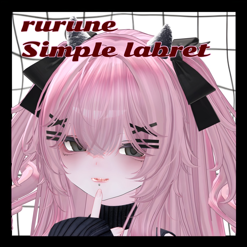 【ルルネ専用】 simple labret / リップシンク対応