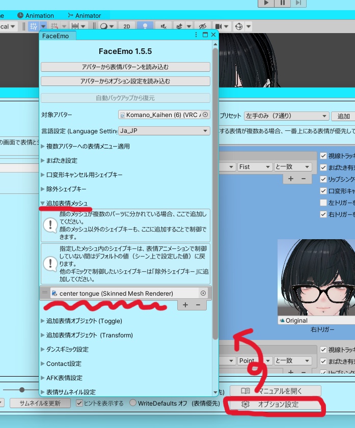 【ルルネ専用】 simple labret / リップシンク対応