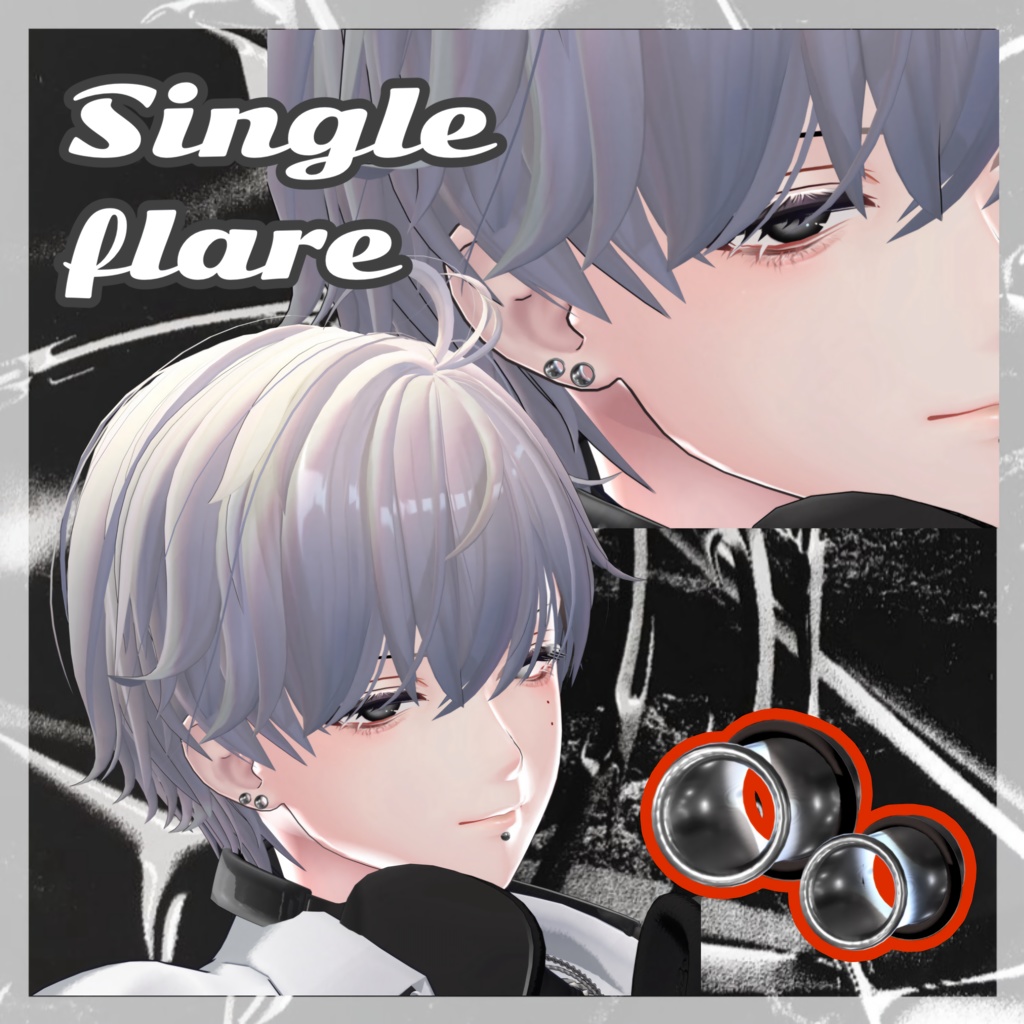 【狛乃専用】 拡張ピアスセット / expansion piercing set