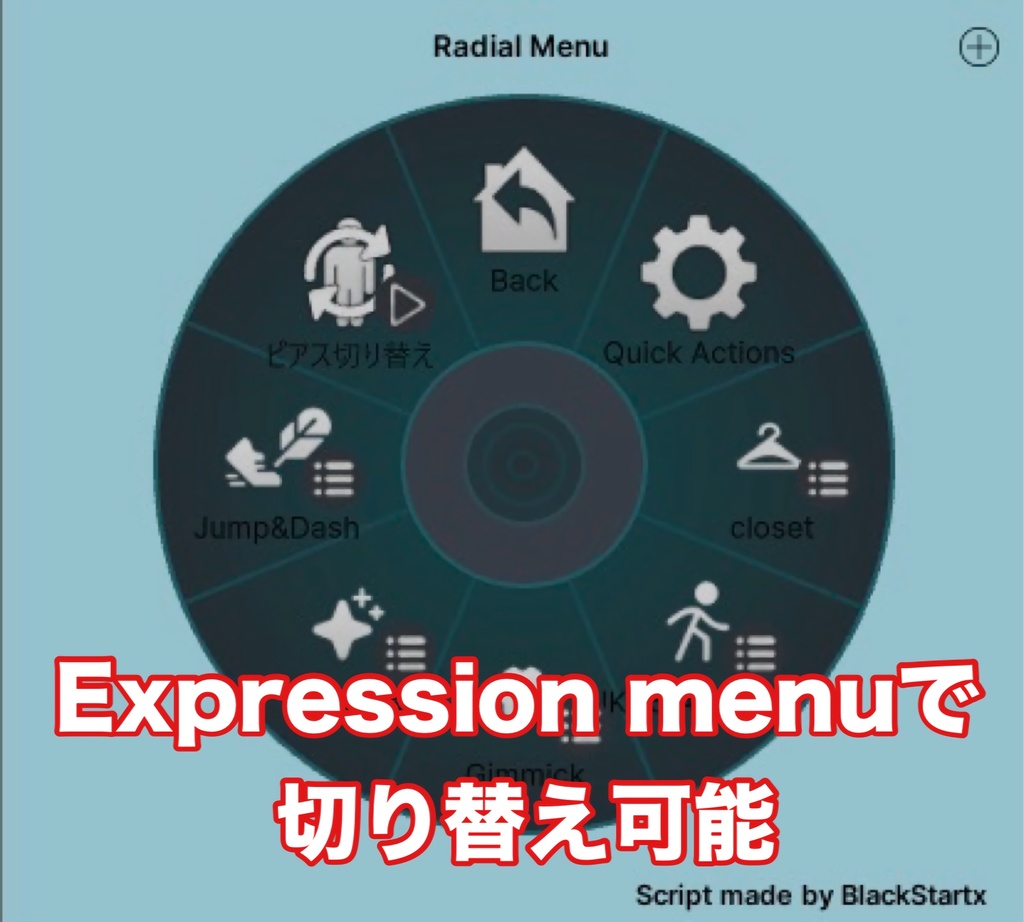 【彼方専用】face pierce set / リップシンク対応