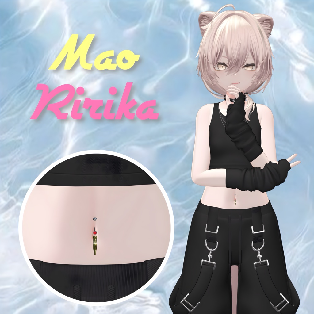 【8アバター対応】 Navel pierce set / へそピアスセット