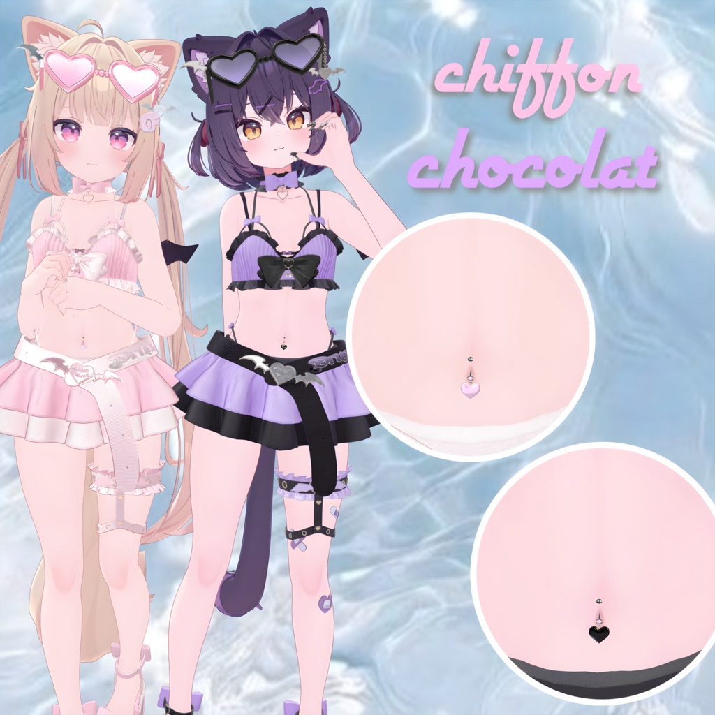 【8アバター対応】 Navel pierce set / へそピアスセット