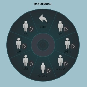 【Free / 無料】 💔BAD communication💔 【MA対応】