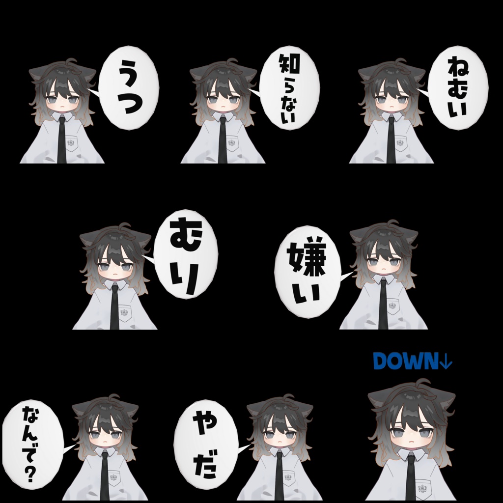 【Free / 無料】 💔BAD communication💔 【MA対応】