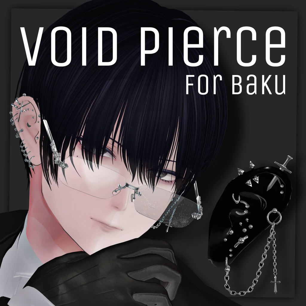 【13アバター対応】 Void pierce 【MA対応】