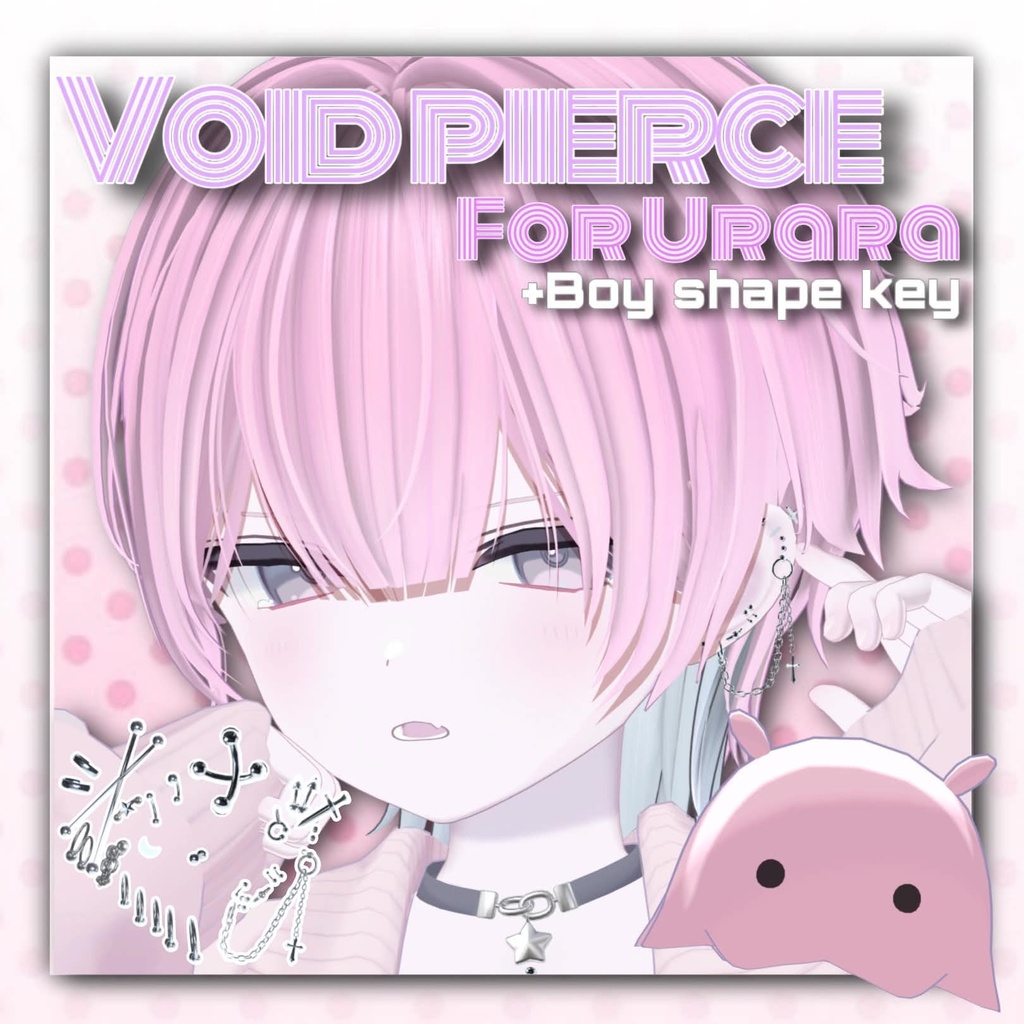 【21アバター対応】 Void pierce 【MA対応】