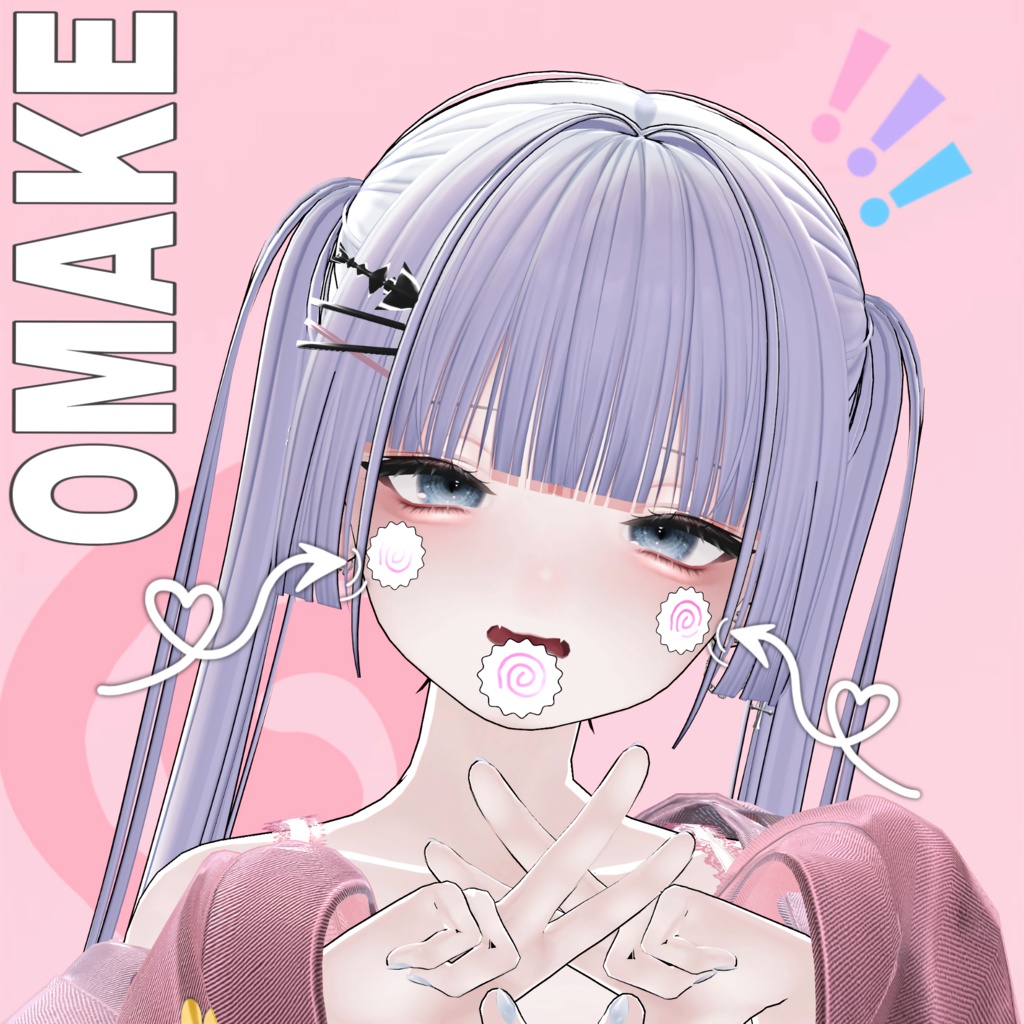 【Free / 無料】 Mogu Mogu なると 【リップシンク対応】