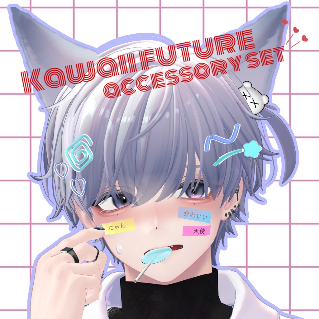 【Free / 無料】 🌐Kawaii future accessory set🌐