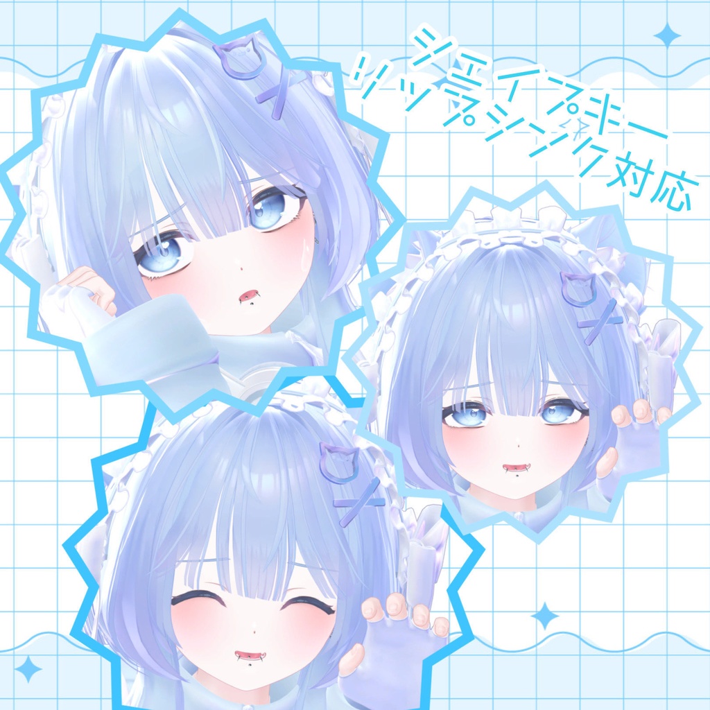 【ぷまちゃん専用】 face pierce set / リップシンク対応