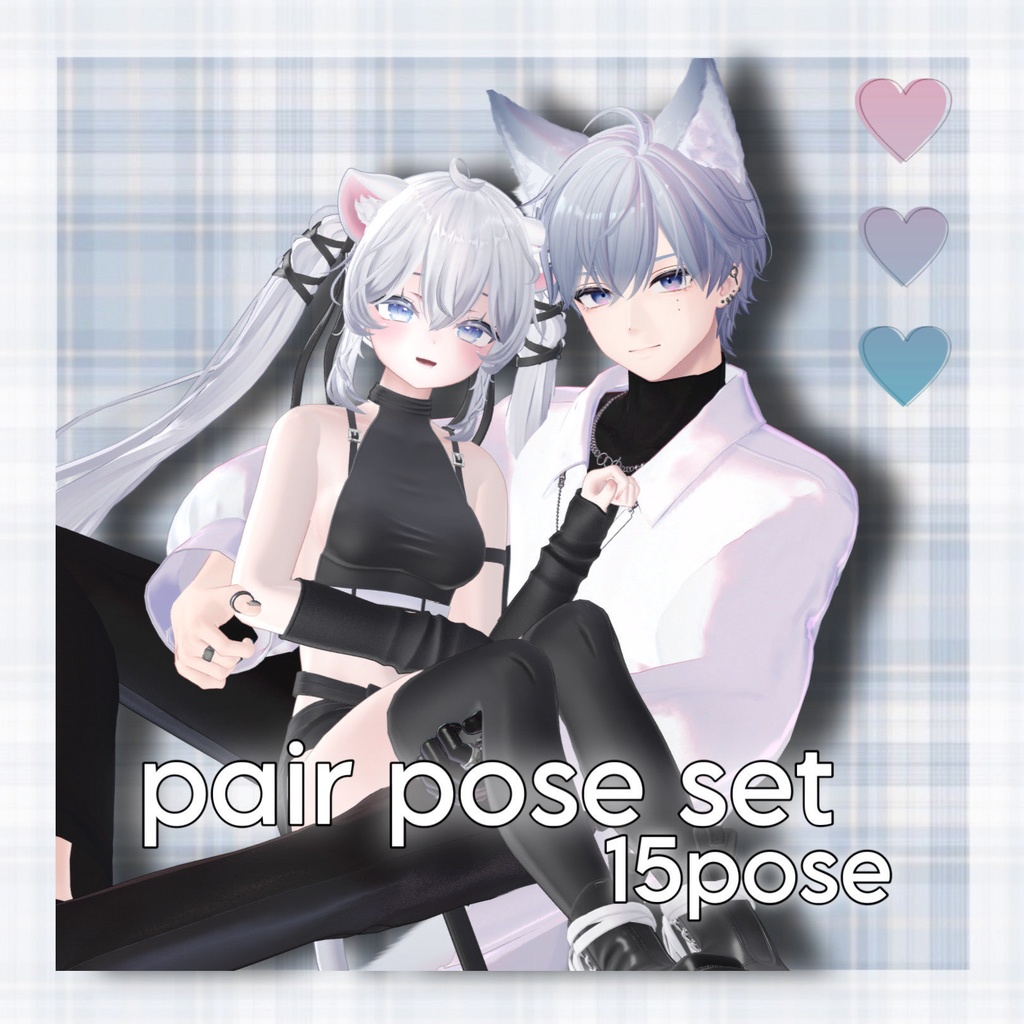 【APL対応】୨୧pair pose set୨୧ 15ポーズ