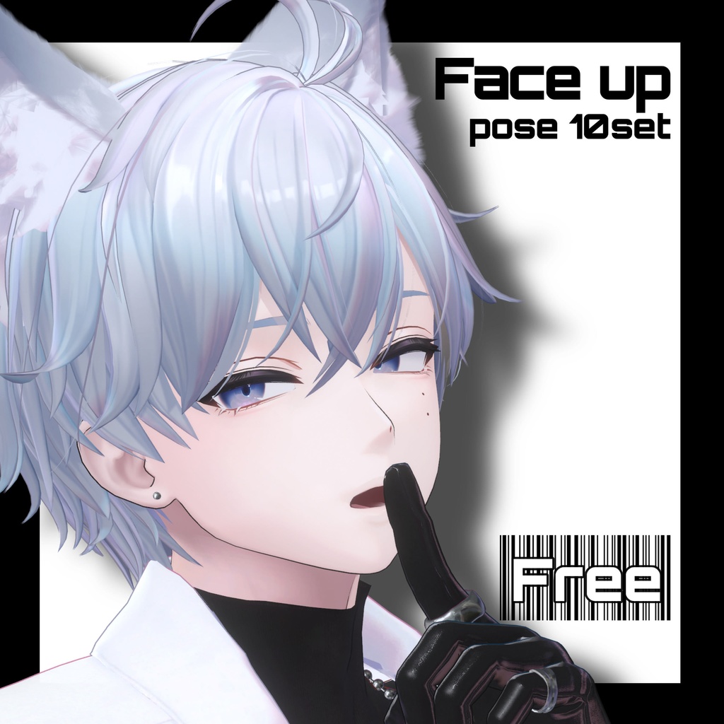 【Free / 無料】 Face up pose 10ポーズ