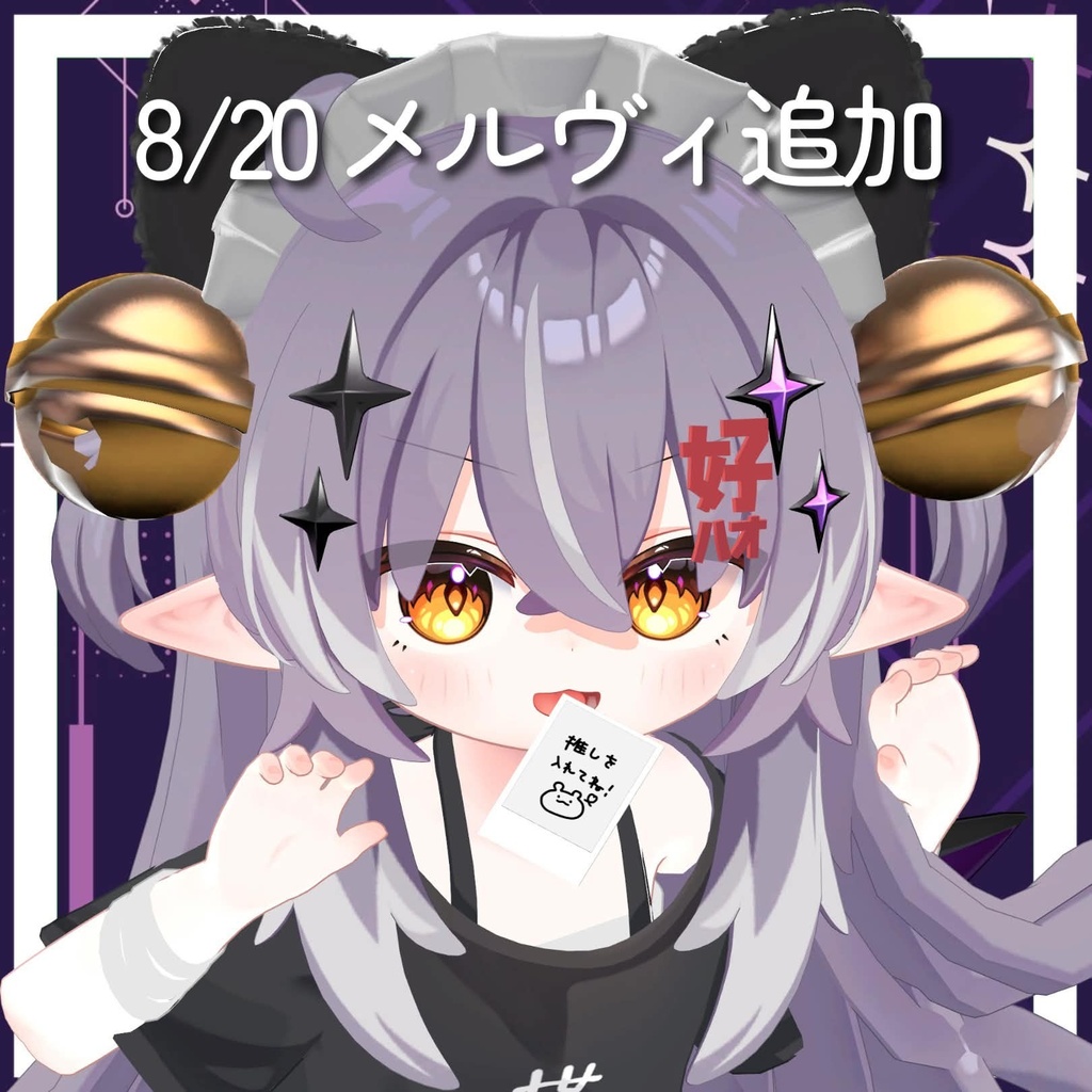 【45アバター対応】ハオニャン🐾アクセ