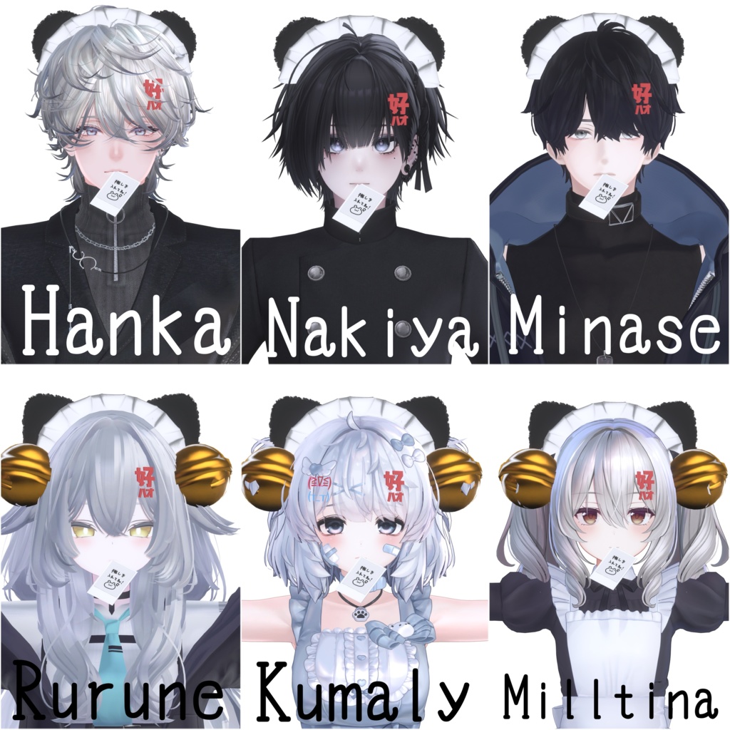 【20アバター対応】ハオニャン🐾アクセ