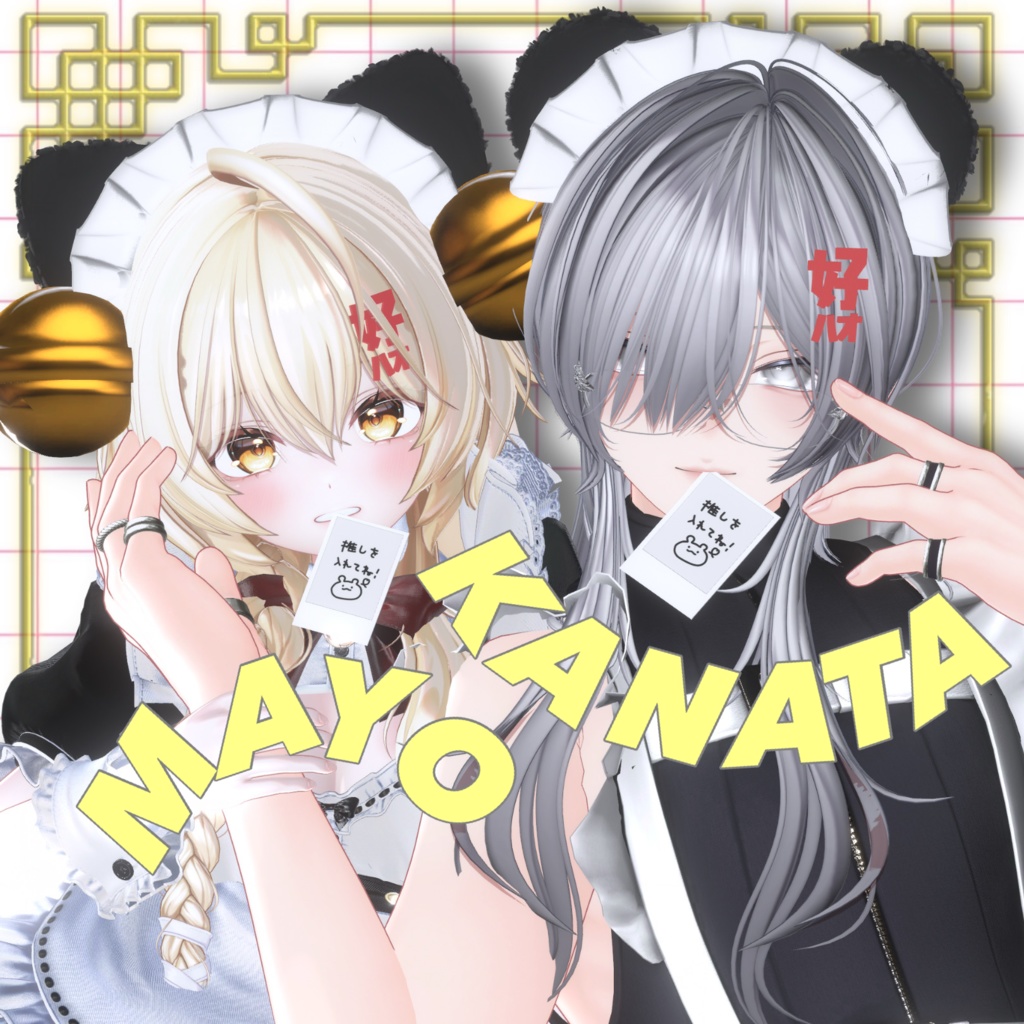 【20アバター対応】ハオニャン🐾アクセ