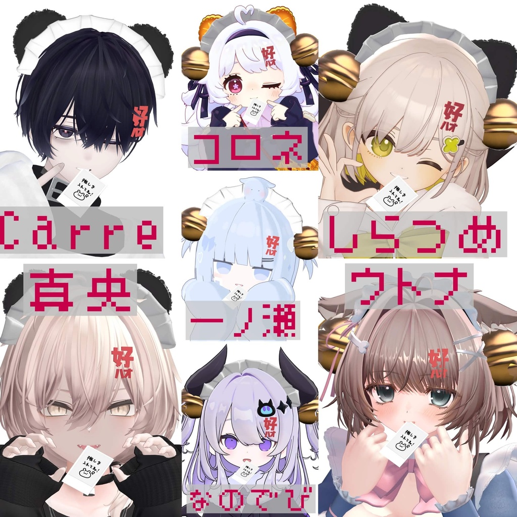 【28アバター対応】ハオニャン🐾アクセ