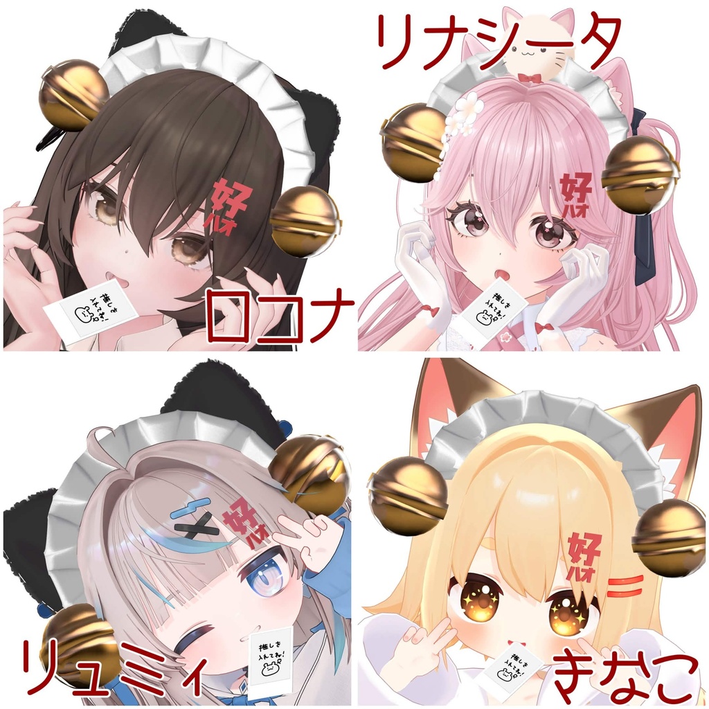 【41アバター対応】ハオニャン🐾アクセ