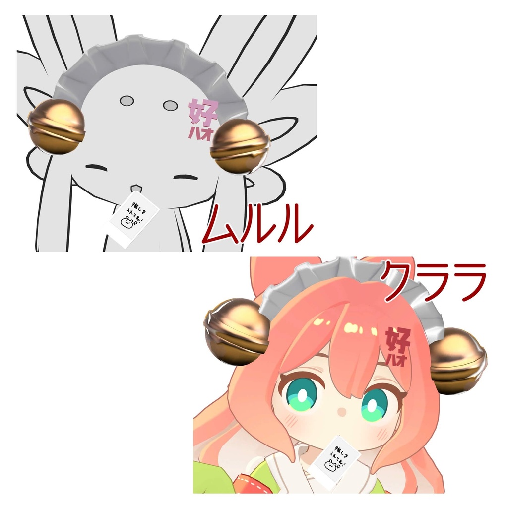 【41アバター対応】ハオニャン🐾アクセ