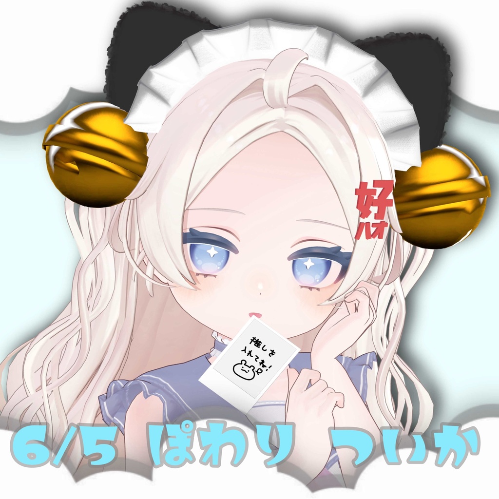 【30アバター対応】ハオニャン🐾アクセ
