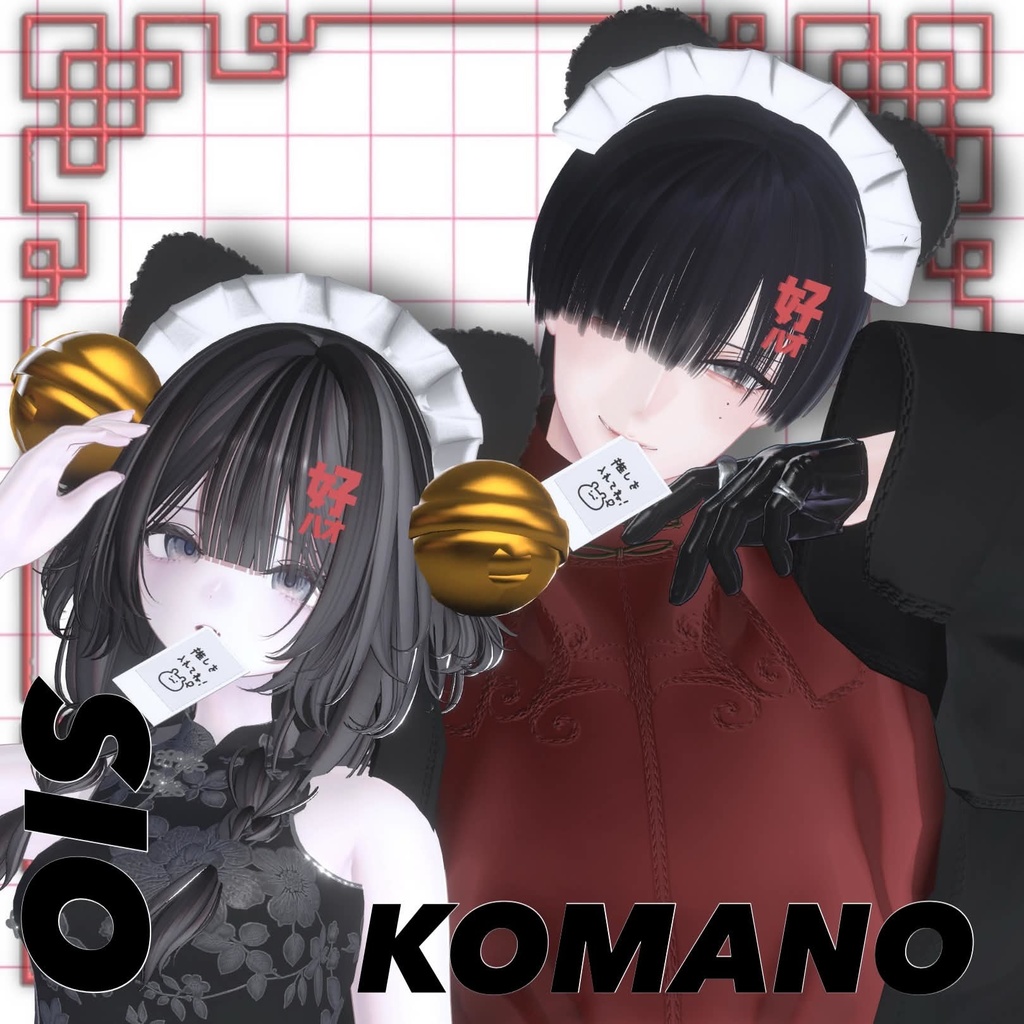 【20アバター対応】ハオニャン🐾アクセ